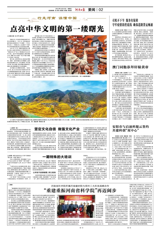 微信圖片_20220406104703.png 微信圖片_20220406104703.png